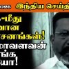 10_thirumavalavan-expresses-anguish-over-criticisms-26-06-2026