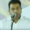 25523108-aadhav