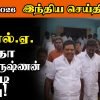 6_dmk-mla-anitha-radhakrishnan-arrested-political-reactions-03-07-2026