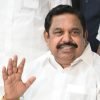 9868_23_3_2025_18_22_53_1_EPS_ADMK_3