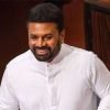 ANURA PARL
