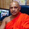 Anunayake