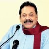 Mahinda