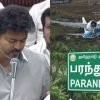 Parandur-Airport-2026-08-40023cdbed7b28a40fa3190b593f33ac