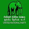 United-National-Party-UNP-6