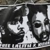 lalith gugan22
