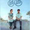sri