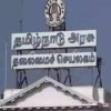 tamil-nadu-govt-employees