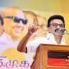 tn-chn-dmkmeetingstalinspeechnews-image-script-7212771_19092026204732_1909f_1789831052_827